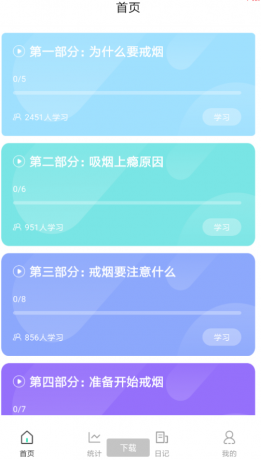 扣扣截图20210506235157.png