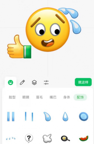 QQ截图20221127010607.png