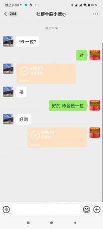 Screenshot_2024-02-16-21-00-17-708_com.tencent.mm.jpg