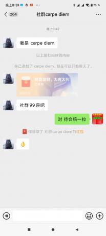 Screenshot_2024-02-16-20-59-58-599_com.tencent.mm.jpg