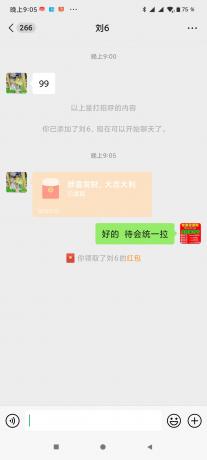 Screenshot_2024-02-16-21-05-32-475_com.tencent.mm.jpg